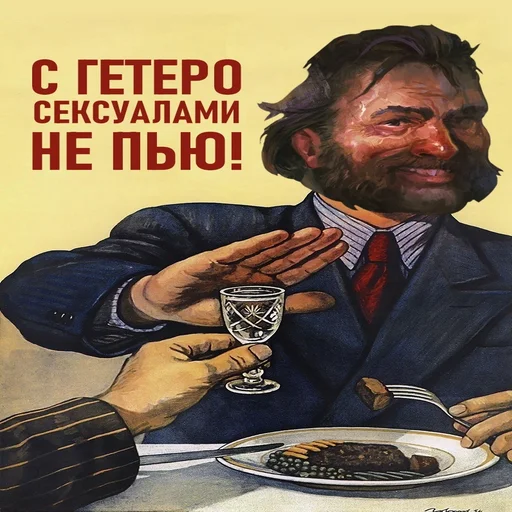 🫷 Стикер «Рафаэль Амброзиус Кусто 2» для Telegram