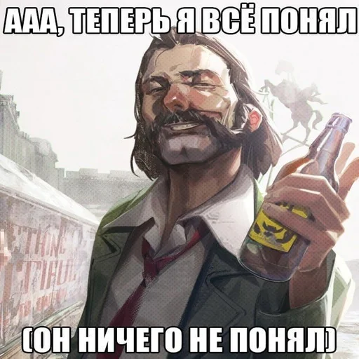🤷 Стикер «Рафаэль Амброзиус Кусто 2» для Telegram