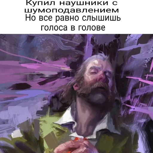 🗣 Стикер «Рафаэль Амброзиус Кусто 2» для Telegram