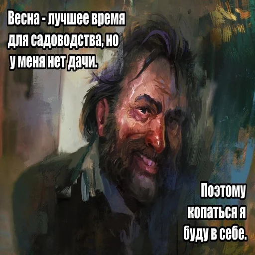 😕 Стикер «Рафаэль Амброзиус Кусто 2» для Telegram