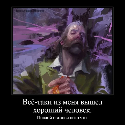 🙂 Стикер «Рафаэль Амброзиус Кусто 2» для Telegram