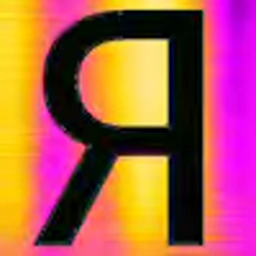 ⚙️ Эмодзи «Disco alphabet» для Telegram