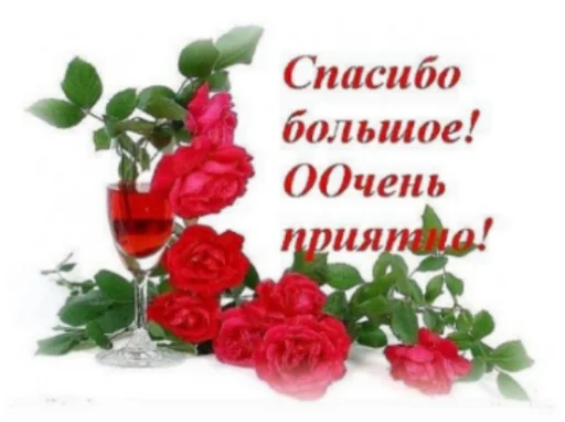 😘 Стикер «discoбомж» для Telegram