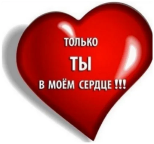 ❤️ Стикер «discoбомж» для Telegram