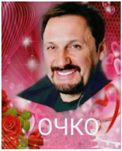 😌 Стикер «discoбомж» для Telegram