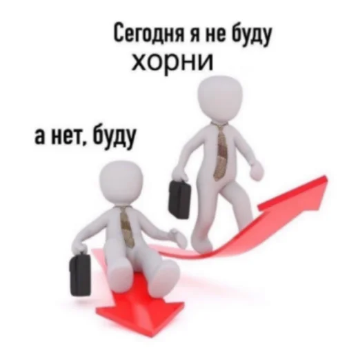 📉 Стикер «discoбомж» для Telegram