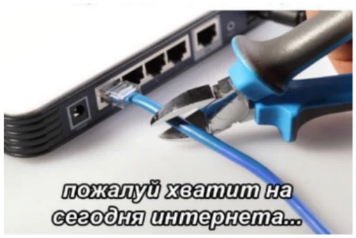 ✂️ Стикер «discoбомж» для Telegram
