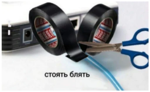 ⛔️ Стикер «discoбомж» для Telegram