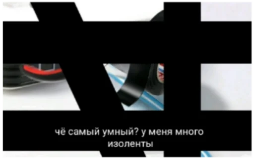 🖕 Стикер «discoбомж» для Telegram