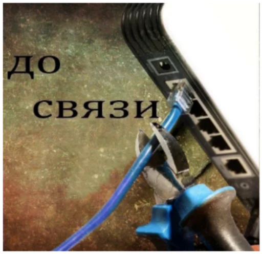 📞 Стикер «discoбомж» для Telegram