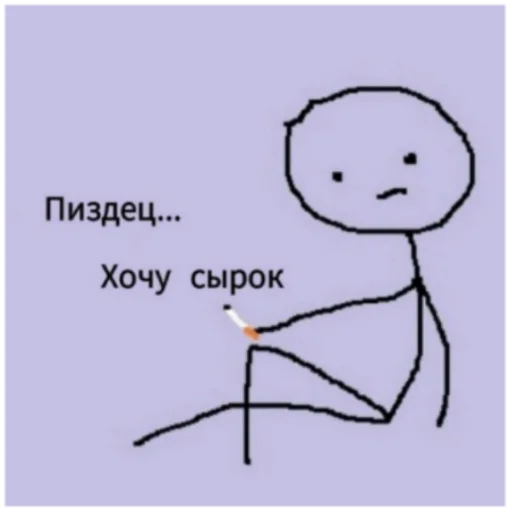 😔 Стикер «discoбомж» для Telegram
