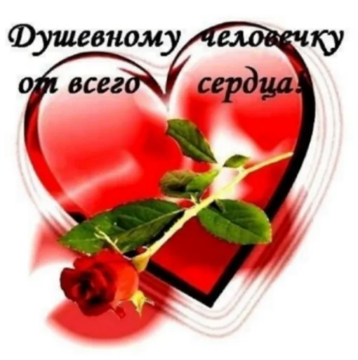 ❤️ Стикер «discoбомж» для Telegram