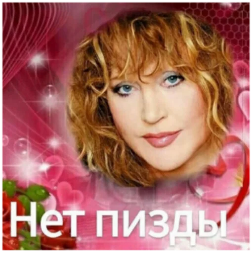 🙁 Стикер «discoбомж» для Telegram