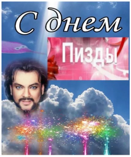 😄 Стикер «discoбомж» для Telegram