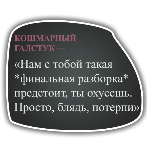 👊 Стикер «DiscoElysium» для Telegram