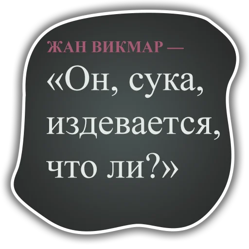 Стикерпак DiscoElysium для Telegram