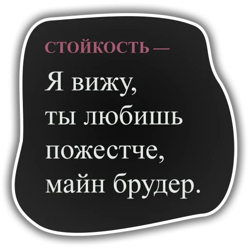 😎 Стикер «DiscoElysium» для Telegram