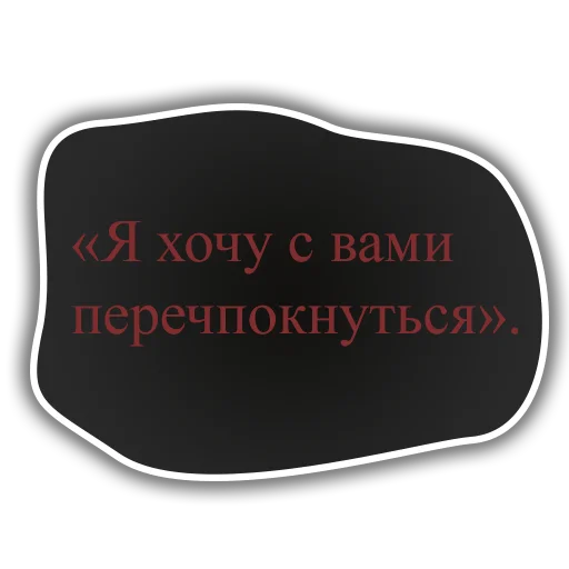 😏 Стикер «DiscoElysium» для Telegram