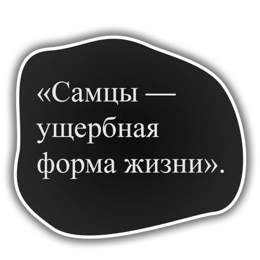 👨 Стикер «DiscoElysium» для Telegram