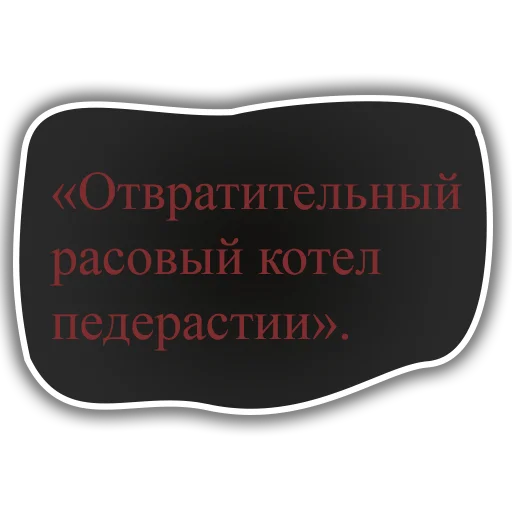 👨‍❤️‍👨 Стикер «DiscoElysium» для Telegram