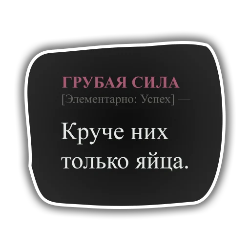 😎 Стикер «DiscoElysium» для Telegram