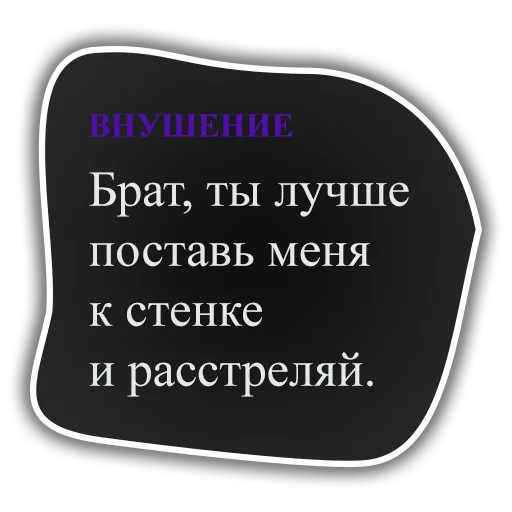 😞 Стикер «DiscoElysium» для Telegram
