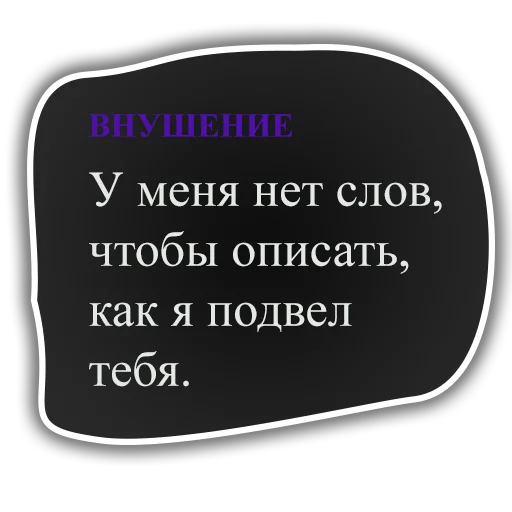 😩 Стикер «DiscoElysium» для Telegram