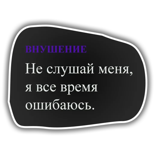 ☹️ Стикер «DiscoElysium» для Telegram
