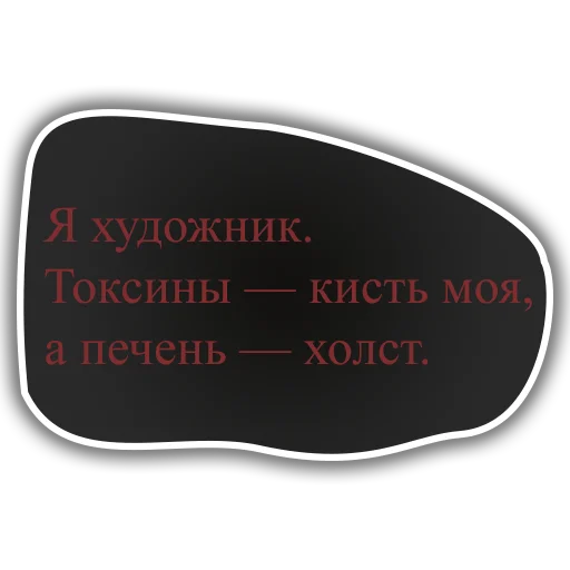 🍺 Стикер «DiscoElysium» для Telegram