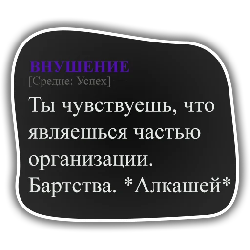 🍸 Стикер «DiscoElysium» для Telegram