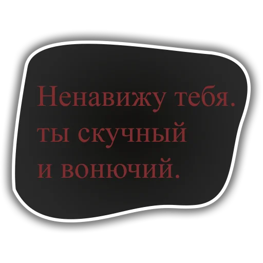 👎 Стикер «DiscoElysium» для Telegram