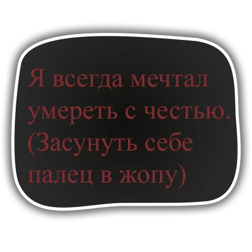 🤏 Стикер «DiscoElysium» для Telegram