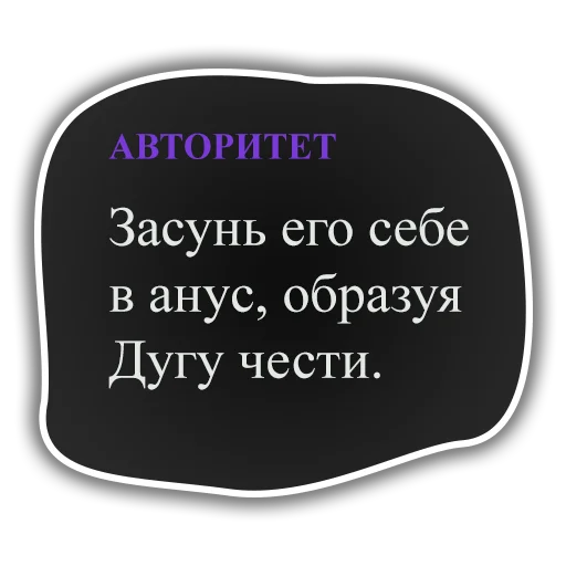 🤪 Стикер «DiscoElysium» для Telegram