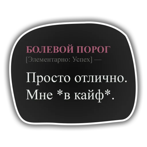 😊 Стикер «DiscoElysium» для Telegram