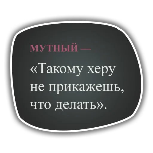 😎 Стикер «DiscoElysium» для Telegram