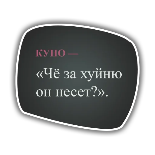 🤨 Стикер «DiscoElysium» для Telegram