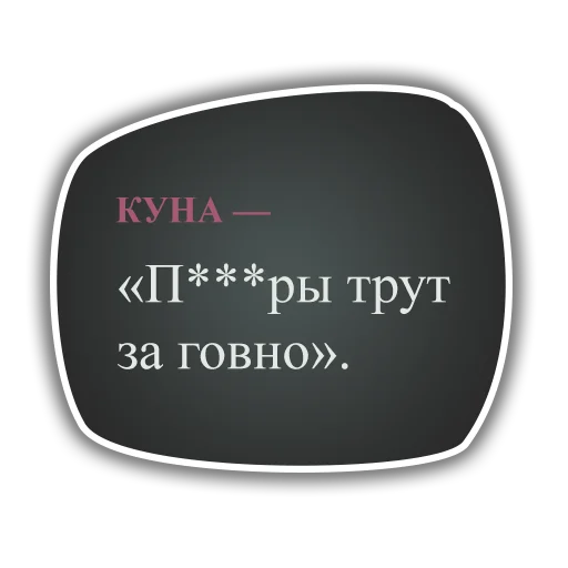💩 Стикер «DiscoElysium» для Telegram