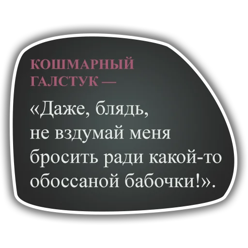 👿 Стикер «DiscoElysium» для Telegram