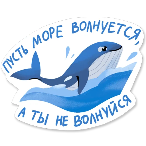 🤗 Стикер «Дорогая редакция» для Telegram