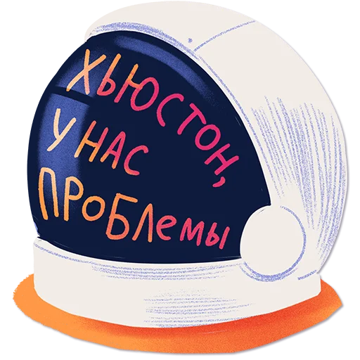 🆘 Стикер «Дорогая редакция» для Telegram