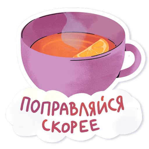 ✨ Стикер «Дорогая редакция» для Telegram