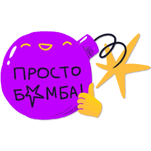 🔥 Стикер «Дорогая редакция» для Telegram
