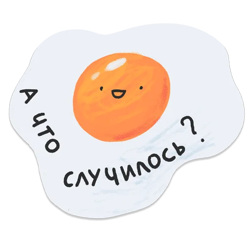 😳 Стикер «Дорогая редакция» для Telegram