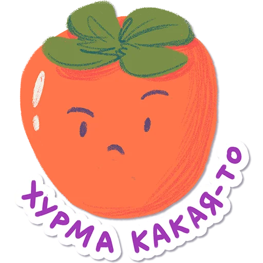 🍑 Стикер «Дорогая редакция» для Telegram