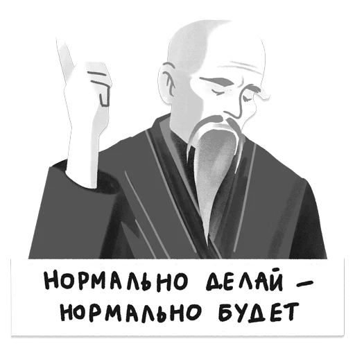😉 Стикер «Дорогая редакция» для Telegram