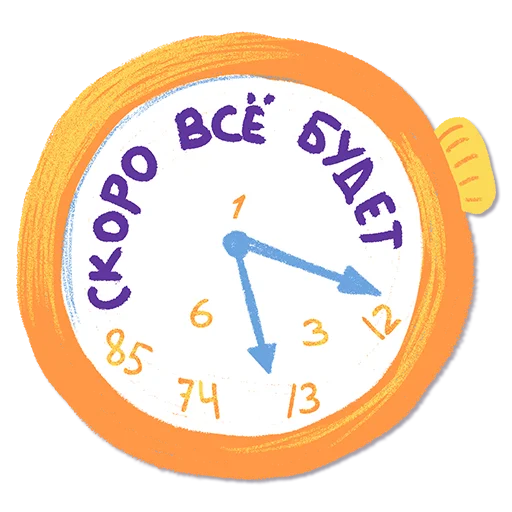 👌 Стикер «Дорогая редакция» для Telegram