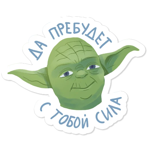 ✨ Стикер «Дорогая редакция» для Telegram