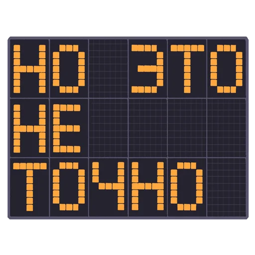 😉 Стикер «Дорогая редакция» для Telegram
