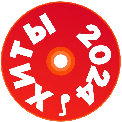 🎶 Эмодзи «Music Theme» для Telegram