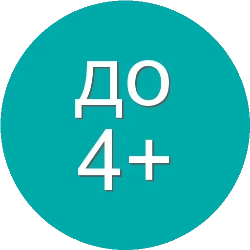 ❤ Стикер «Disney 56 80» для Telegram